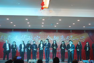 歡歡喜喜過大年