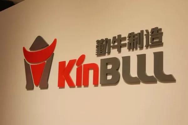 走進勤牛陳列室,砥礪民企強國志 走進勤牛陳列室,砥礪民企強國志