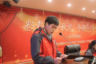 歡歡喜喜過大年