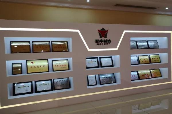 走進勤牛陳列室,砥礪民企強國志 走進勤牛陳列室,砥礪民企強國志