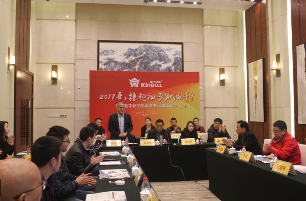 實業興邦,產業報國:2017,擼起袖子加油干 實業興邦,產業報國:2017,擼起袖子加油干