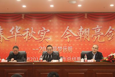 歡歡喜喜過大年