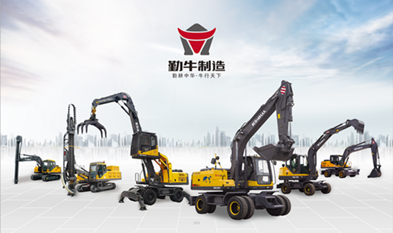 2019，勤牛不一樣