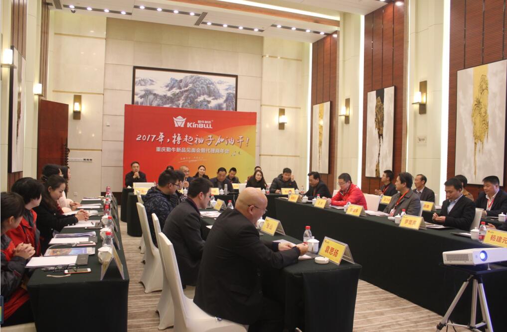 實業興邦,產業報國:2017,擼起袖子加油干 實業興邦,產業報國:2017,擼起袖子加油干