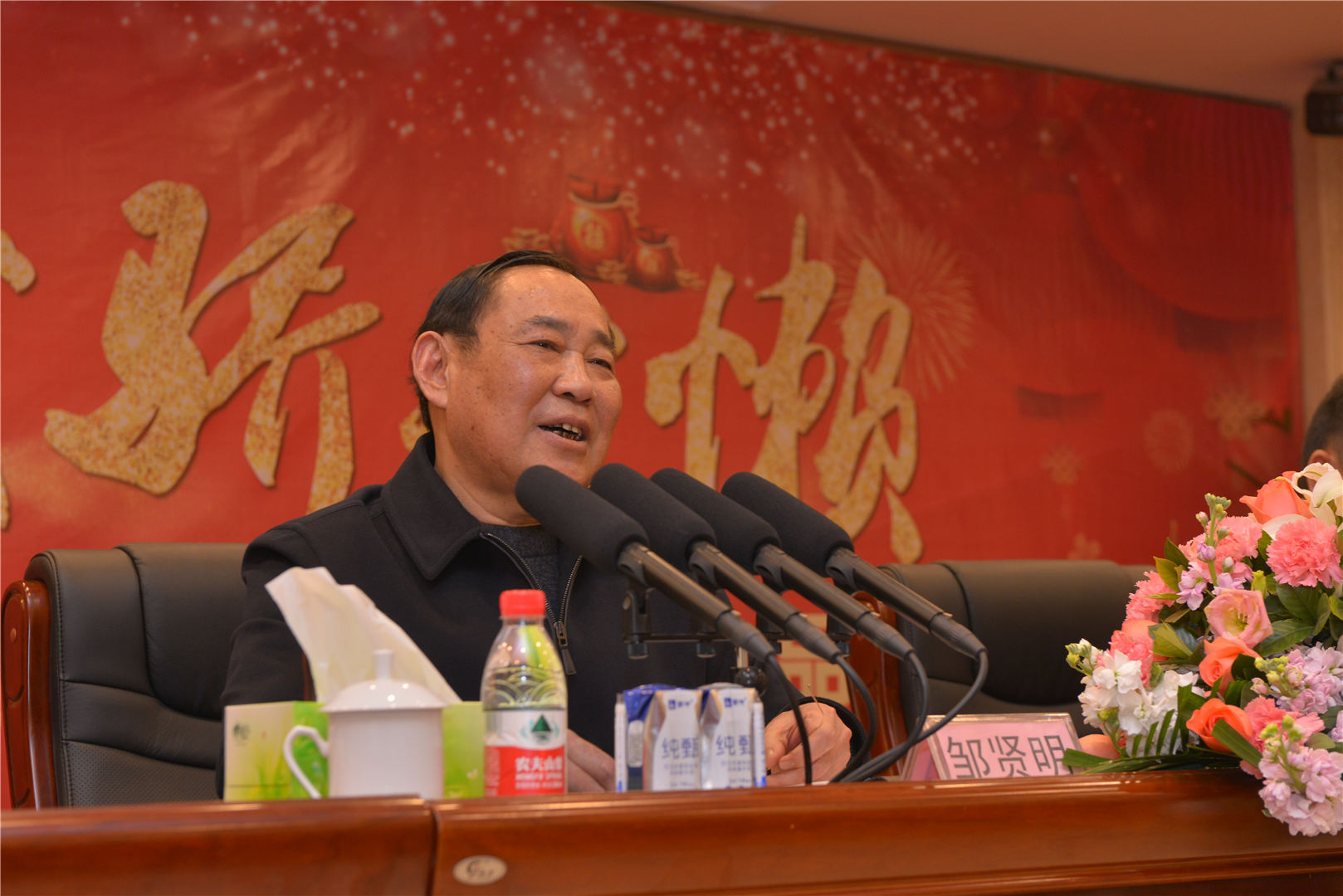 “沖破危機(jī)展芳華，戒驕戒懶創(chuàng)輝煌” ——“解放思想，戒驕戒懶”主題年會(huì)掠影